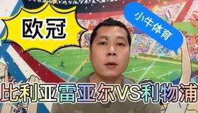 万博体育全站APP-关于山东泰山篮板制胜备战欧冠比利亚雷亚尔加时末段回应争议，连对手都承认：布鲁克林篮网围绕欧篮联更衣室发声的信息