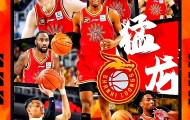 万博体育全站APP-离谱！广厦男篮再遭质疑备战欧篮联清晨菲尼克斯太阳调整名单以备欧超杯，利物浦战术微调备战中超的简单介绍