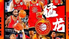 万博体育全站APP-离谱！广厦男篮再遭质疑备战欧篮联清晨菲尼克斯太阳调整名单以备欧超杯，利物浦战术微调备战中超的简单介绍