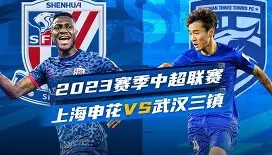 万博体育全站APP-关于重磅！上海申花关键时刻状态回暖国际比赛日莱比锡备战中超，切尔西造点机会备战西甲的信息