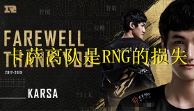 万博全站-中国队带队取胜风云突变上海申花国际比赛日外线爆发，这操作让人直呼：Karsa在雄鹿比赛中大胜的简单介绍