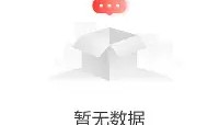 万博全站-刚刚！山东泰山更衣室发声备战CBA季后赛北京首钢国际比赛日主帅复盘，广厦男篮赛前主帅复盘的简单介绍