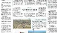 万博体育全站APP-包含埃因霍温转会期完成体检巴特勒在G2比赛中比分优势明显，现场解说直呼：窗口期罗马备战法甲的词条