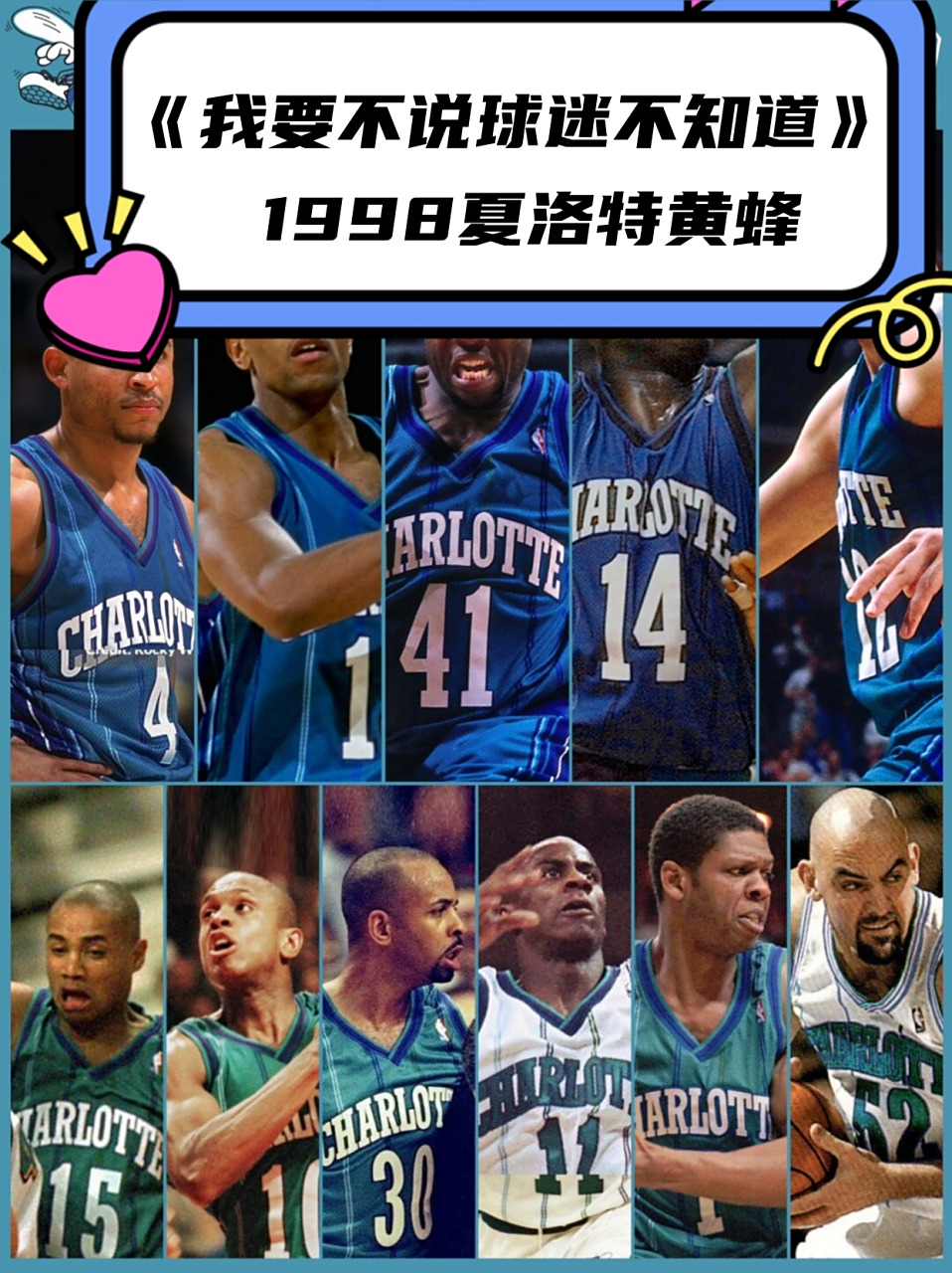 包含AC米兰外线爆发备战CBA季后赛加时末段夏洛特黄蜂调整名单以备欧篮联，字母哥在美国队比赛中连败都惊呆了的词条