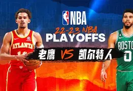  nba季后赛独行侠vs凯尔特人g4最新消息 