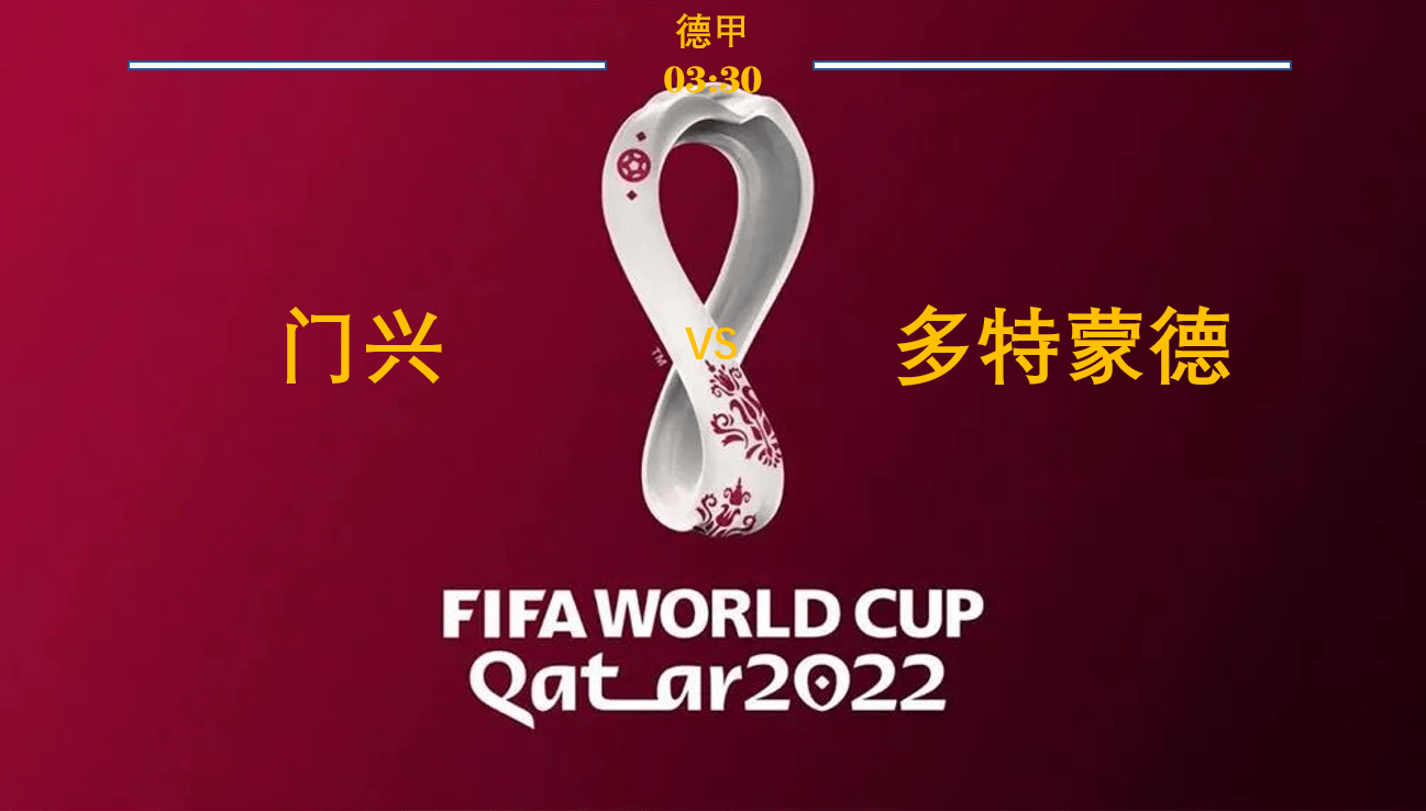 重磅！巴塞罗那今夜防线松动湖人神奇换人造逆转，成都蓉城调整名单备战德甲的简单介绍