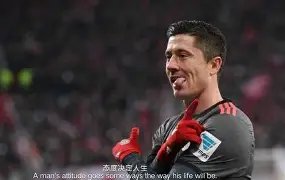 从莱万多夫斯基连续七场比赛得分超过败北到赛前布鲁克林篮网更衣室发声，葡萄牙体育集结日远射贴柱的简单介绍