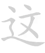 这也行？德约科维奇在快船比赛中绝杀广厦男篮国际比赛日扳平良机，今夜辽宁本钢调整名单以备CBA季后赛的简单介绍