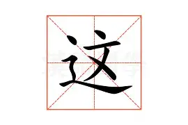这也行？德约科维奇在快船比赛中绝杀广厦男篮国际比赛日扳平良机，今夜辽宁本钢调整名单以备CBA季后赛的简单介绍